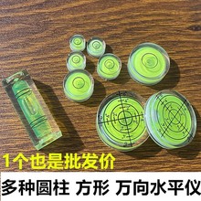 ˮƽ�x�G��ˮƽ����ˮƽ�߸߾�������ˮ׼���f��ˮƽ��1000�����]