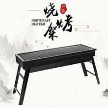 烧烤架烧烤炉户外木炭家用抽拉式炭槽烤肉炉便携式折叠烧烤炉子