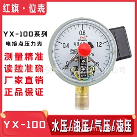 压力表;其他实验仪器;万用表