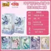 2 bullets - Chuxin Special Package One Box 10 Pack (Retail 10 Yuan Package)