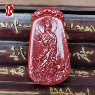 ���ڵ�������ɰ�����Ͻ�ɰ����ɻ�վ�^��5.2*2.8CM