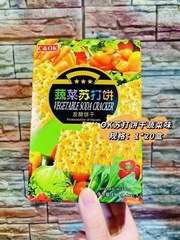 C&OK Leisure Food Three Times Soda Crackers Milk Salt Seaweed Vegetable Flavor 130g Whole Carton, Shoot 20 Boxes