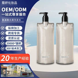 个人护理加工;日化用品加工;洗发水