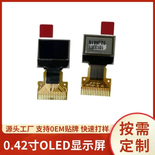 深圳厂家供应现货0.42寸OLED显示屏单色SSD1315新款液晶显示屏