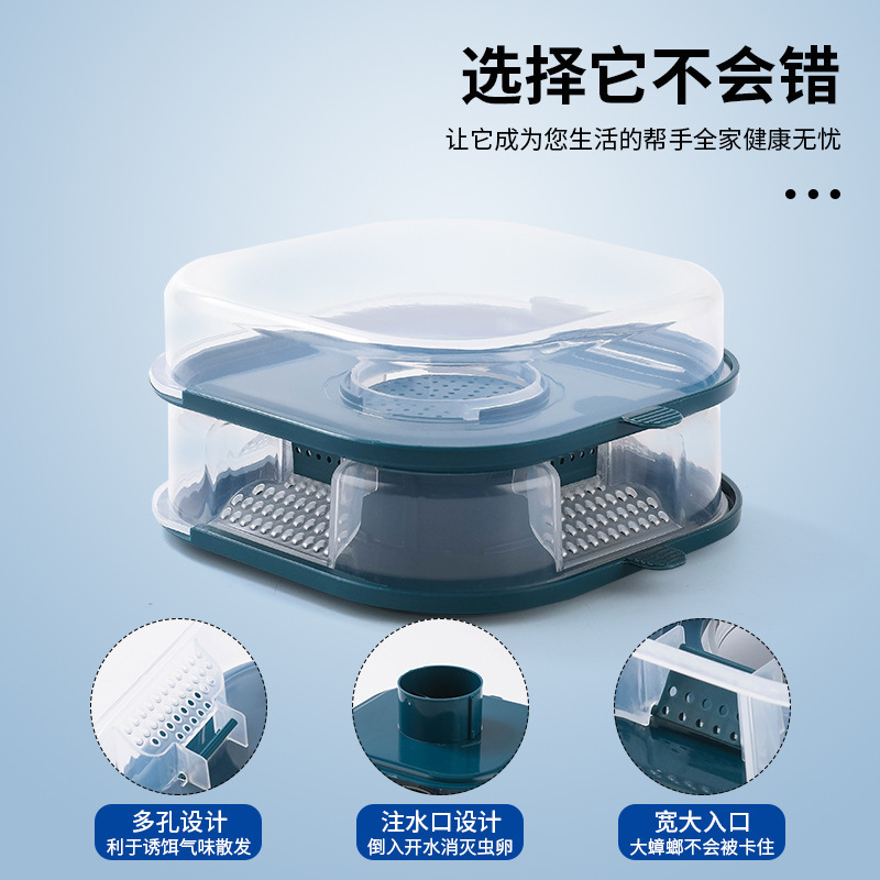 ゴキブリ捕獲器家庭用ゴキブリ箱強力除去ゴキブリ捕獲器キッチントイレ逮捕ゴキブリ箱卸売り|undefined