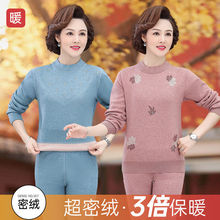 跨境中老年保暖内衣套装女士加厚加绒妈妈秋衣秋裤老人大码冬季保