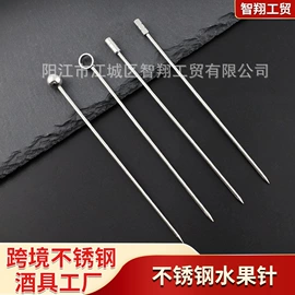 调酒器;其他酒具;勺、调羹