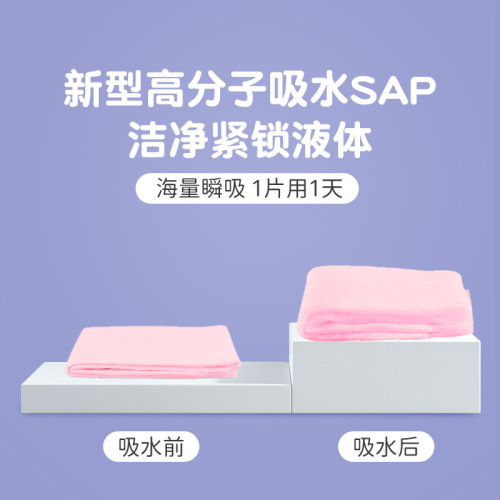 Dog diaper pad, pet diaper pad, thickened deodorizing absorbent pad, Teddy diaper, pet disposable diaper pad