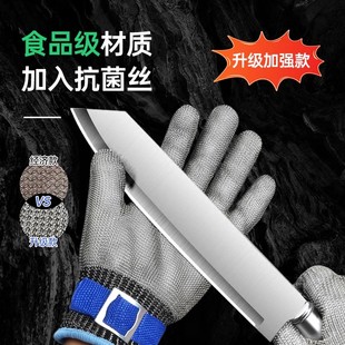 Stab-resistant gloves cut-resistant steel wire gloves grade 9 cut-resistant five-finger stainless steel prick-resistant knife-resistant special