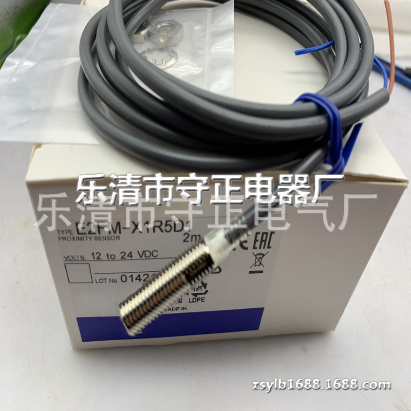 全新 接近开关 E2FM-X1R5D1 传感器 质保一年