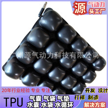 TPU���쯏���|�t������݆���β��g����Ȧ�Ӛ�|��͸�����