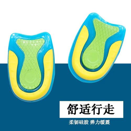 Half-size insole in the heel pad, soft gel shock-absorbing pad for men and women, running shoes, sports insoles