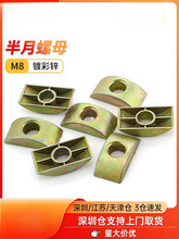 ���|/��A�|/������ĸ/���̨�B�Ӽ�/�ĺ�һ�Ͻ������|M8(15��)