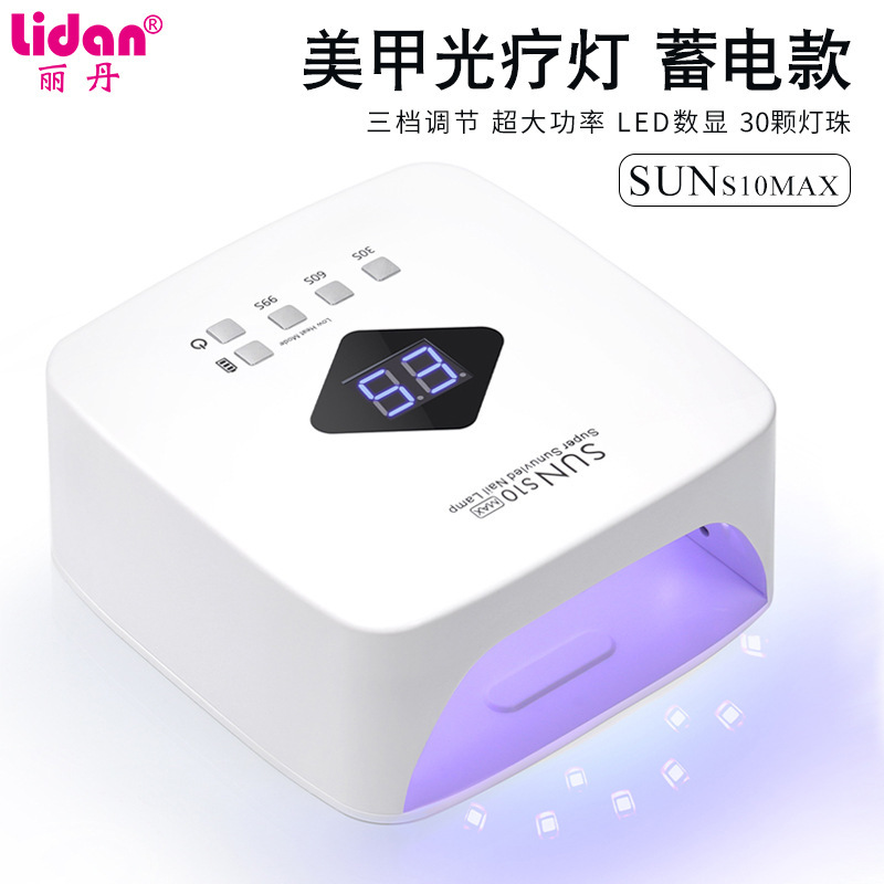 Cross-Border New S10 Wireless Power Storage Nail Lamp Automatic Sensor High-Power Nail Phototherapy Machine Nail Baking Lamp Cross-Border New S10 Wireless Power Storage Nail Lamp Automatic Sensor High-Power Nail Phototherapy Machine Nail Baking Lamp