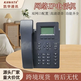 来电显示话机;插卡电话机;多功能电话机