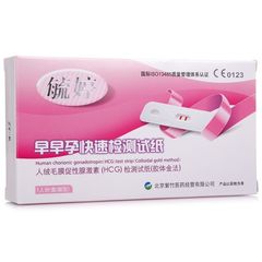 毓婷早早孕檢測試紙卡驗孕試紙條卡型1個/盒（支持1件代發）