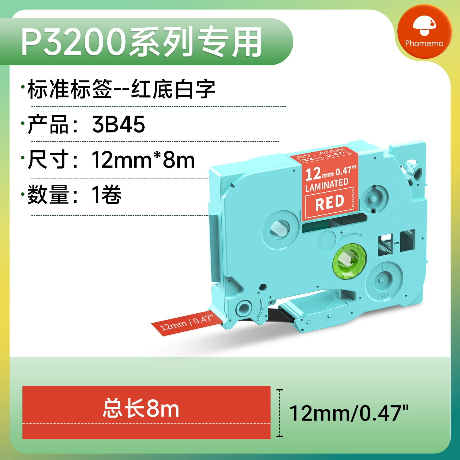 Phomemo Handheld printer, E1000, D1000/