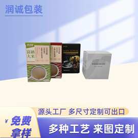 厂家直供富硒大米卡纸盒牛皮纸盒开窗可视彩印礼品盒套装 可拿样