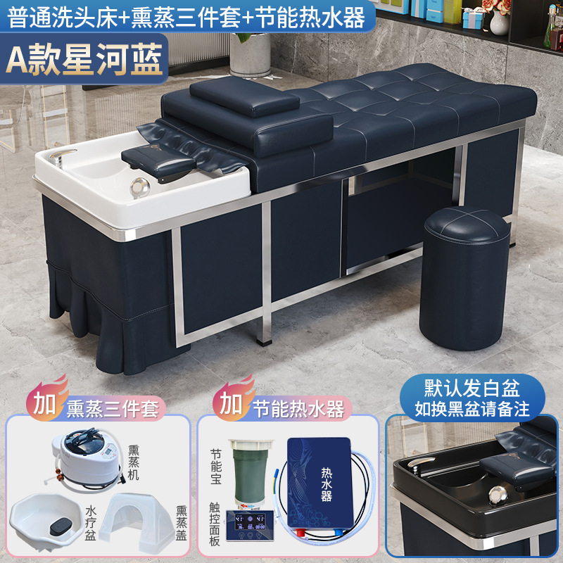 Barbería de alta gama, cama de lavado de cabello especial, calentador de agua de fumigación, circulación de agua, masaje integral, cama de lavado de cabello
