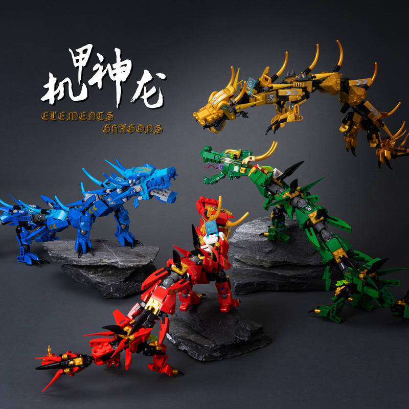 Cross-Border Compatible Lego Ninja Flying Dragon Phantom Dragon Four Sacred Beast Educational Assembled Building Block Toys Wholesale Boys