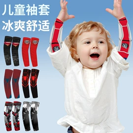骑行面罩;运动帽、头巾;户袖冰袖