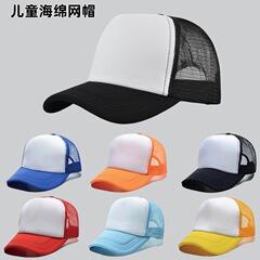 儿童海绵网帽印logo广告帽旅游亲子团建研学涤纶鸭舌帽遮阳棒球帽