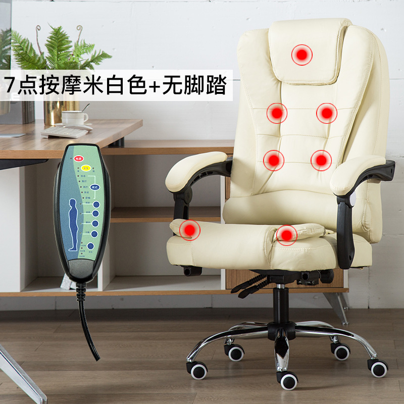 智贝SKU图_18电脑椅人体工学家用办公椅椅子可躺老板升降