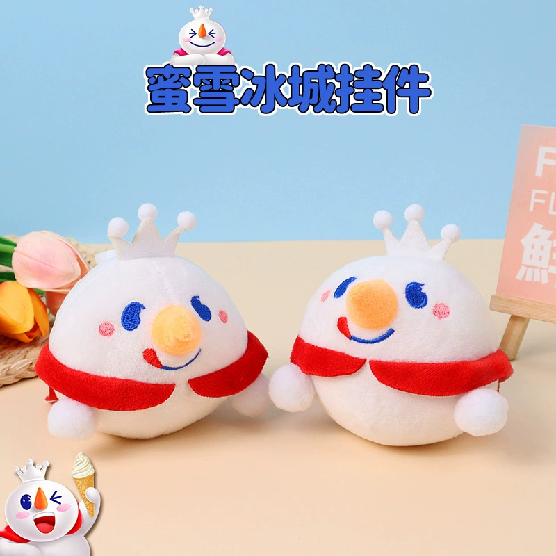 Снежный король яйцо вечеринка дрожит