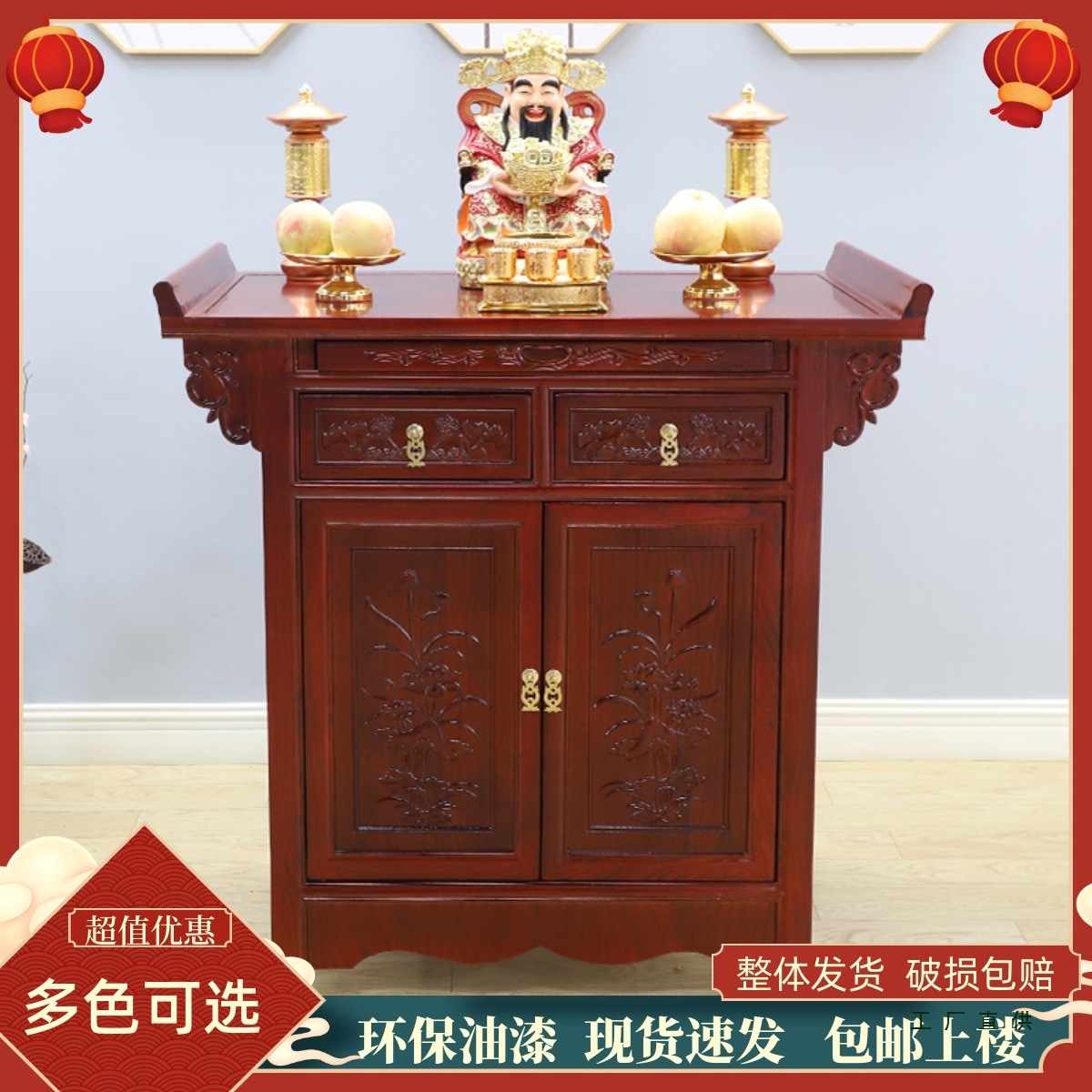 Buddhist Altar Table, Solid Wood Buddha Table, Modern Style, New Chinese Style, Elm Wood Shrine, Simple and Economical