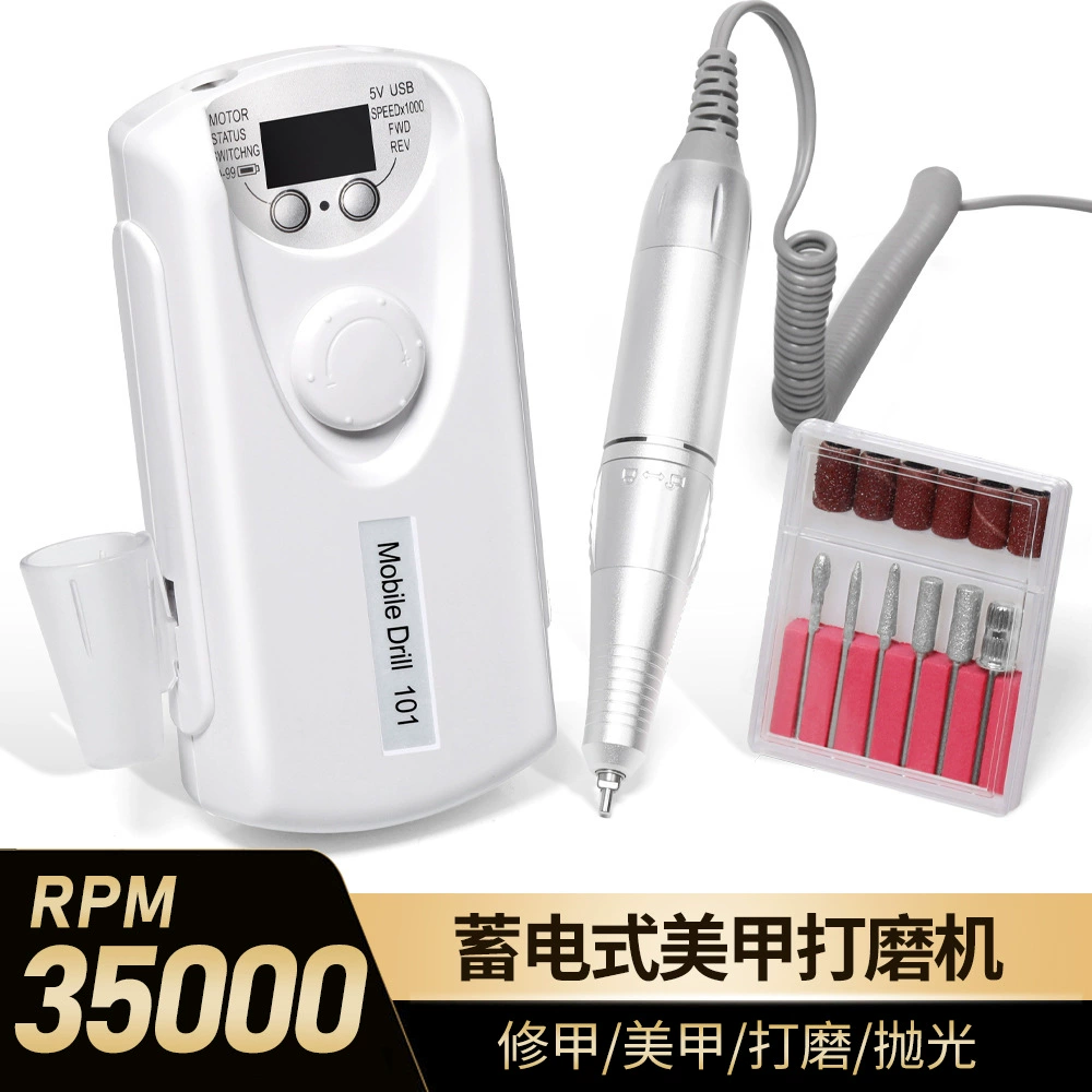 Electric Nail Drill Machine, multi-model sanding/milling kit, USB portable, 0.6 kg
