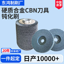 CBN�����п��g��ˢĥ�Ͻzˢ݁�C����ʯ�A�Pˢ������ĥ�ԏ�