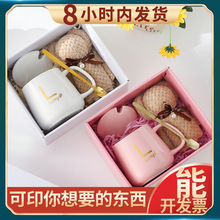 创意礼品杯子毛巾伴手礼盒套装陶瓷杯带盖带勺开业马克杯高颜值