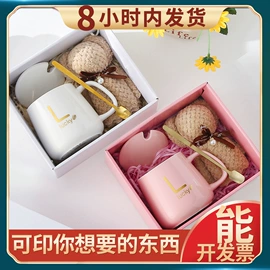 陶瓷杯;马克杯;商务礼品套装