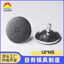 58*M8���P��ݽz�_���{ƽ��ә����k���ΙC��؛��؛���_�|���