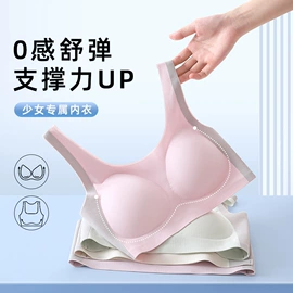 童内裤;儿童文胸;美背文胸