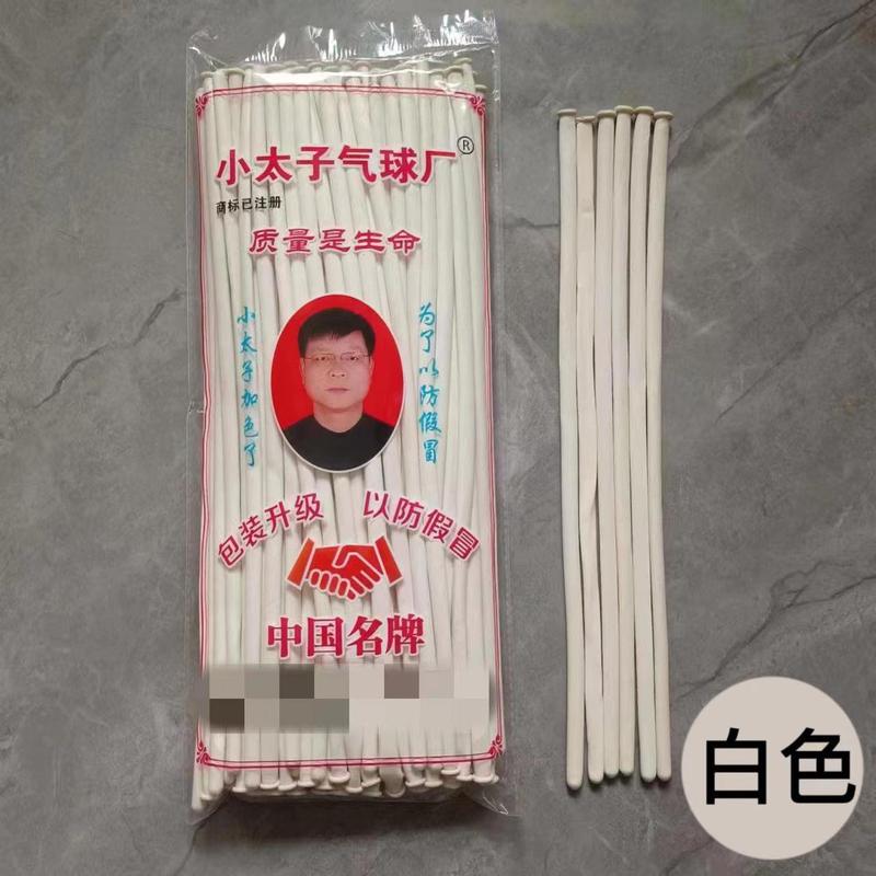 厚い小さい太子の長い風船の単色の小さい太子のマジックの風船の道化師の風船は風船を編みます。|undefined