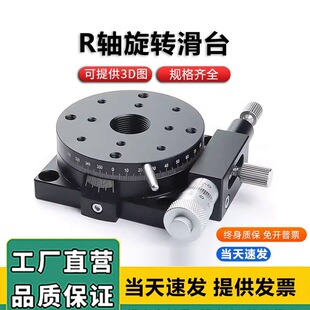 R�S���D��̨�ք�΢�{ƽ̨���D�Ƕ��{���ֶȱPRSP40/60/80/125