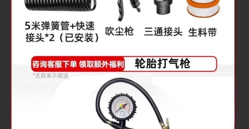 Air Compressor Pump Small 220V Oil-Free Low-Noise Industrial-Grade Woodworking High-Pressure Cross-Border
