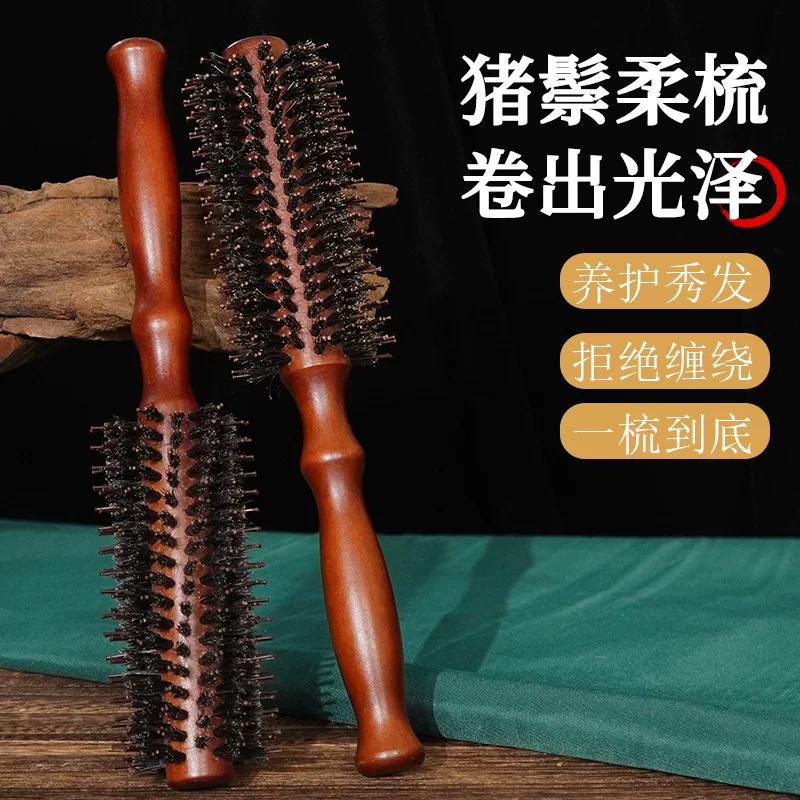 Круглая щетка с щетиной из кабана, деревянная ручка, антистатическая массажная, различные размеры
