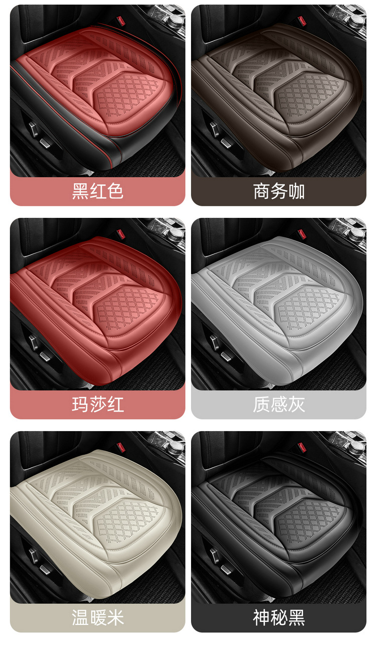 25 Years New Laser Perforated Wireless Embossed Nappa Leather Car Seat Cushion Four Seasons Multi-Piece Cushion Wholesale