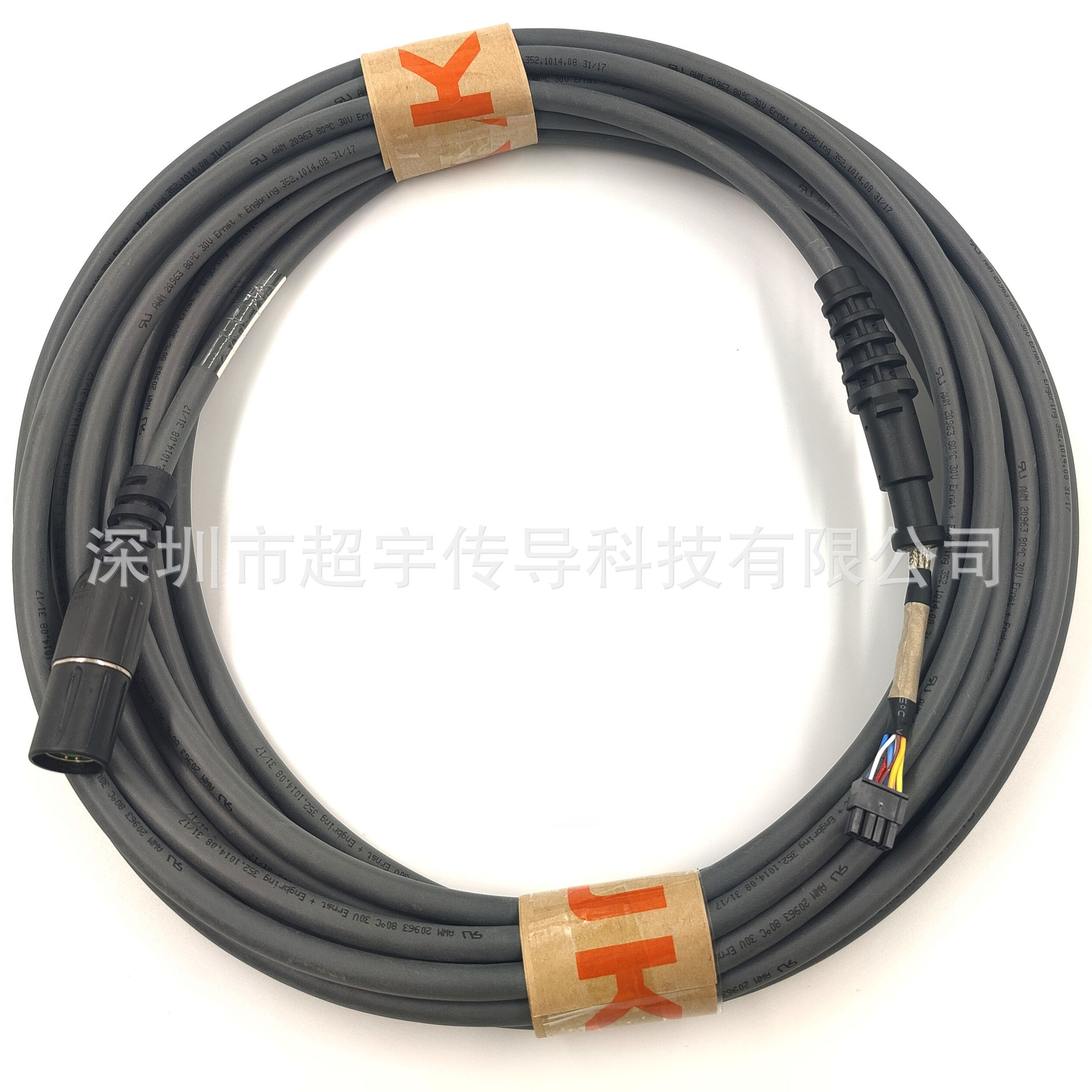 KUKA C5 00-320-104库卡机器人C5示教器电缆 库卡机器人备件