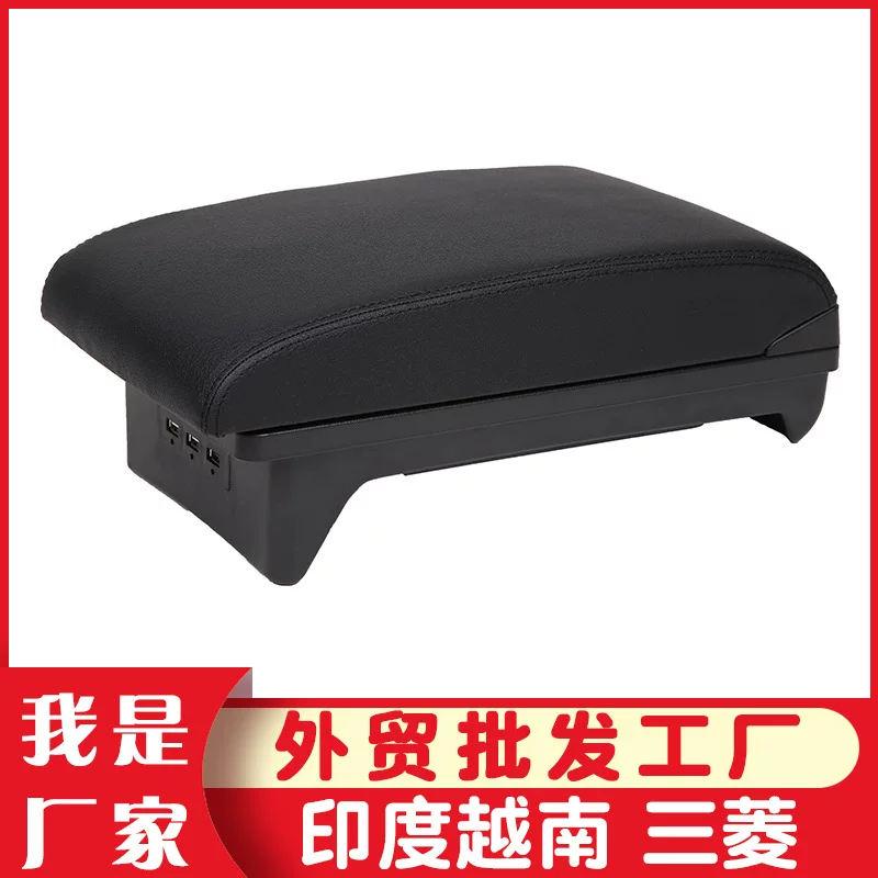 Suitable for Mitsubishi XPANDER armrest box XPANDER Indonesia Vietnamese version of the original modification accessories handwriting