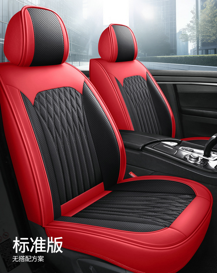 2026 New Car Seat Cushions Suitable for Overseas Website Dropshipping, Full Leather Seat Cushions, Universal Car Covers for All Seasons, Wholesale