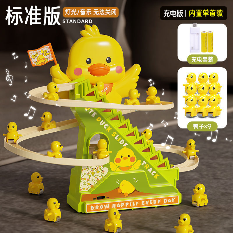 충전식 모델 - 단일 순수 음악/오리 9마리 포함 [조명과 음악을 끌 수 없음]