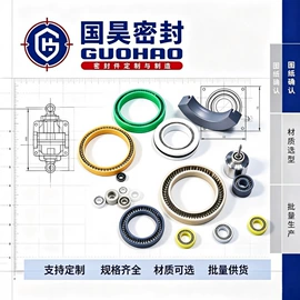 机械密封件;密封垫圈;橡胶密封圈