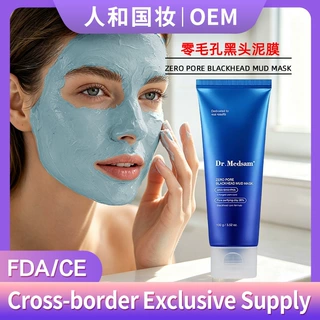 零毛孔黑头清洁泥膜韩国爆款定制三酸蓝泥膜膏Blackhead Mud Mask