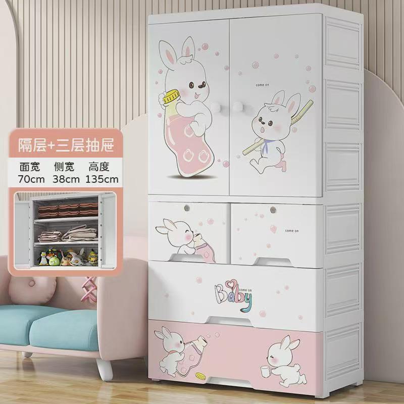 Aumentar 70 caras de ancho armario de dibujos animados para niños dormitorio armario de almacenamiento de ropa juguetes bocadillos cajones multicapa armario de acabado