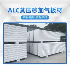 卫生间隔断;混凝土制品;土工垫及垫块