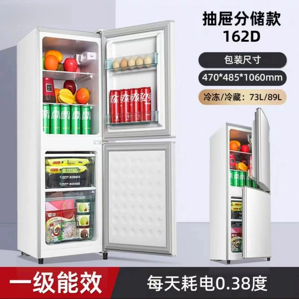 [162L 一级节能/铜管静音/抽屉精储]