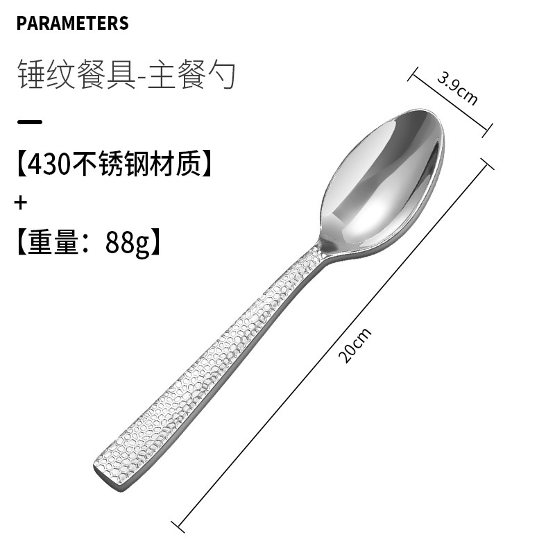 国境を越えたステンレス洋食食器鍛造ホテル日本式ステーキナイフフォークスプーンハンマー目は家庭用ナイフフォークを厚くした|undefined